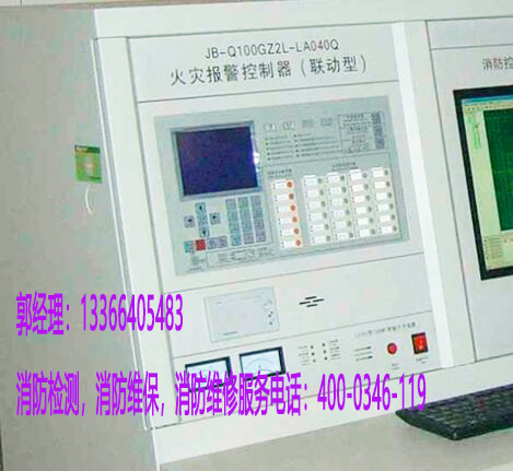 朝陽(yáng)區(qū)雙柳巷小區(qū)消防火災(zāi)報(bào)警控制器如何施工